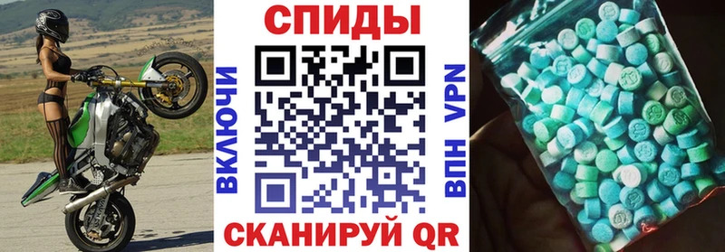 АМФ Premium  Мелеуз 