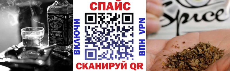 купить закладку  Мелеуз  Бутират Butirat 