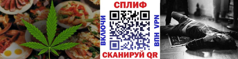 ОМГ ОМГ tor Мелеуз Еда ТГК марихуана