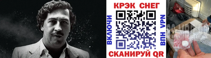 Кокаин 98%  Мелеуз 