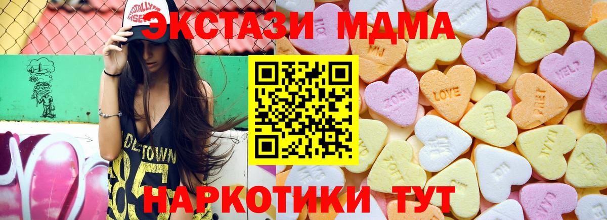 ЭКСТАЗИ Philipp Plein  сколько стоит  ЭКСТАЗИ DUBAI  Мелеуз  Вход с VPN  Ecstasy 