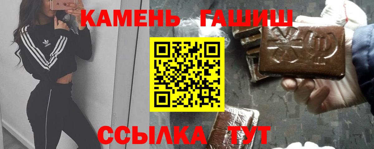 Гашиш AMNESIA HAZE  Вход с VPN  Мелеуз 