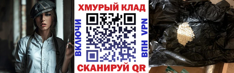 ГЕРОИН герыч  где найти наркотики  Мелеуз 