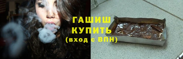 ALPHA PVP Михайловка