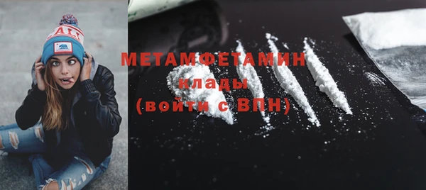ALPHA PVP Михайловка