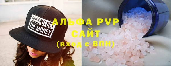 Альфа ПВП Майский
