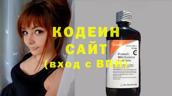 МДМА Михайловск