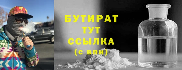 ALPHA PVP Михайловка