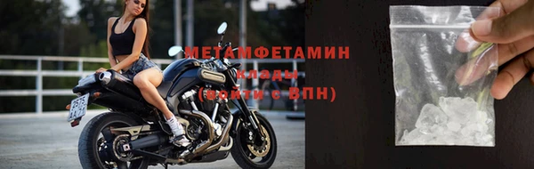 МДМА Михайловск