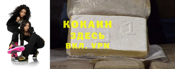 ALPHA PVP Михайловка
