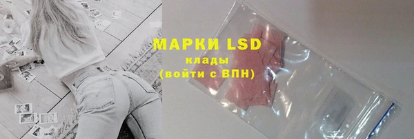 ALPHA PVP Михайловка