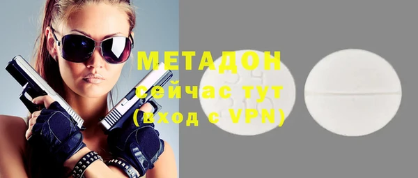МДМА Михайловск