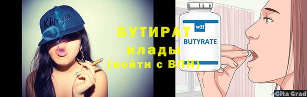 Альфа ПВП Майский