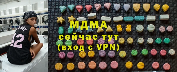 марки lsd Магас