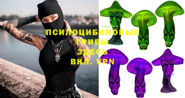 МДМА Михайловск