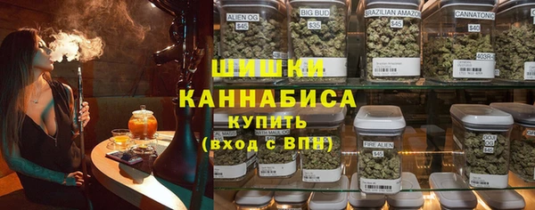 ALPHA PVP Михайловка