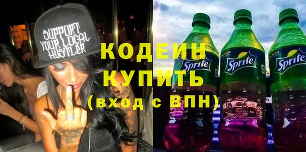 ALPHA PVP Михайловка