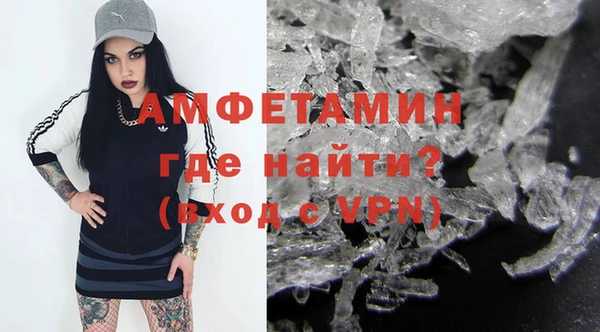 МДМА Михайловск