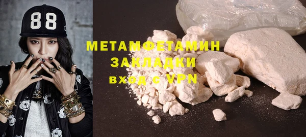 мдма Магадан