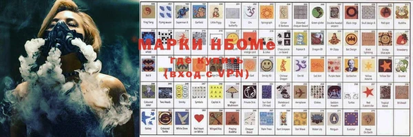 МДМА Михайловск