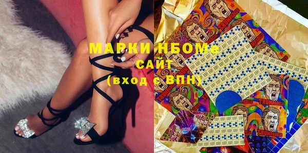 МДМА Михайловск