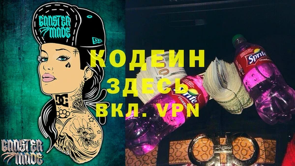 мефедрон VHQ Лиски