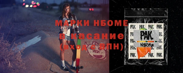mdma Михайлов