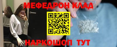 mix Донской