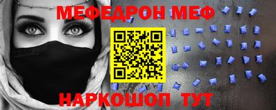кокс Донецк