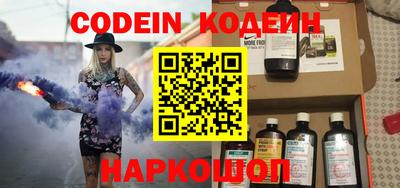 кокс Донецк