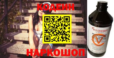 кокс Донецк