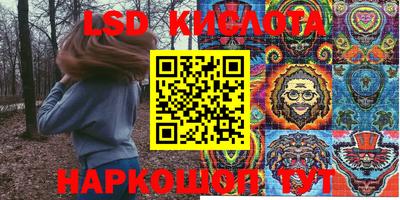 ГАЛЛЮЦИНОГЕННЫЕ ГРИБЫ Дубна