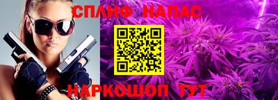 mix Донской