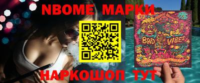 бутират Старая Купавна