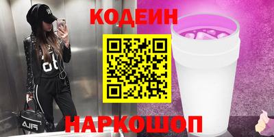 mix Донской