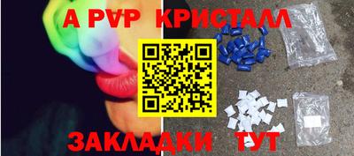 кокс Донецк
