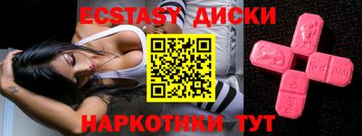 шишки Среднеуральск