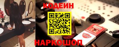 кокс Донецк