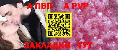 mix Донской