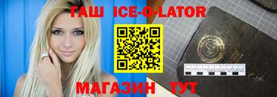 mdma Ставрополь