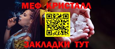 бутират Старая Купавна