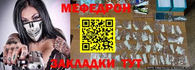 кокс Донецк