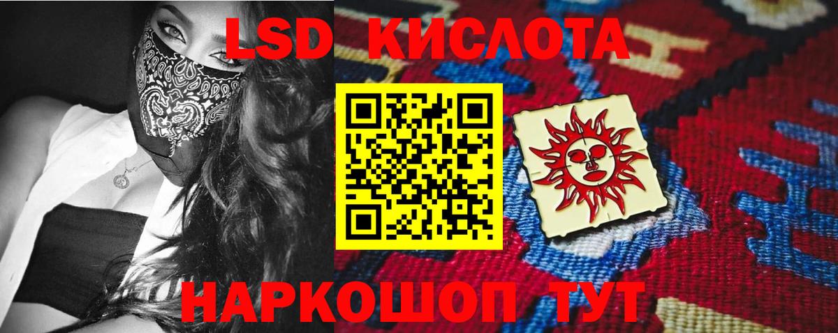 ЛСД экстази ecstasy Мелеуз