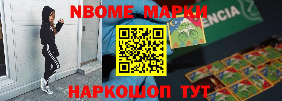 Мелеуз  LSD-25 экстази кислота  LSD-25 экстази  Вход с VPN  Лсд 25 экстази ecstasy 