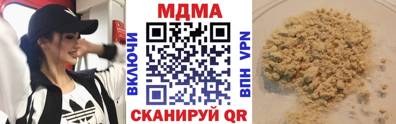 цены Мелеуз MDMA молли