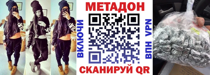 купить   Мелеуз  Метадон мёд 
