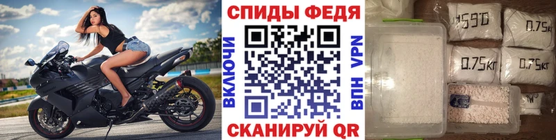 Первитин Methamphetamine  Мелеуз 