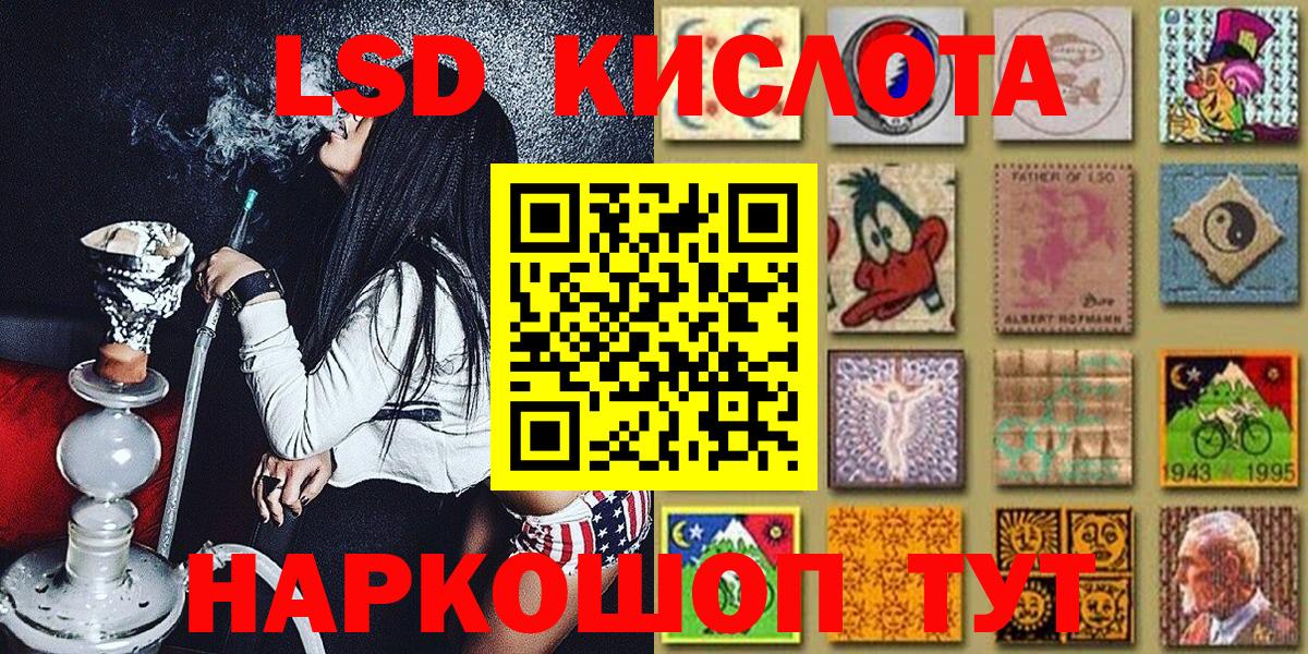 Марки 25I-NBOMe 1,8мг Мелеуз