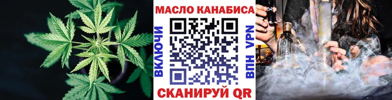Дистиллят ТГК Wax  OMG онион  Мелеуз 