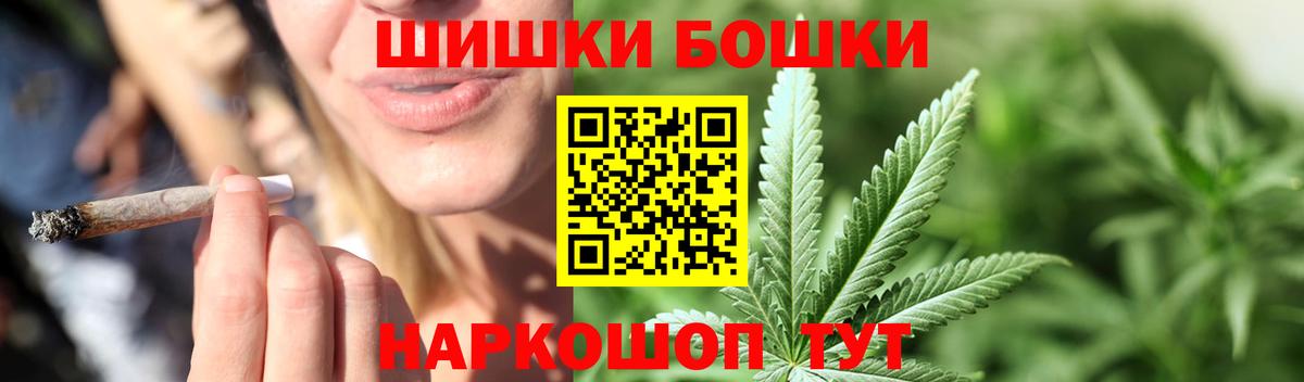 Канабис SATIVA & INDICA Мелеуз